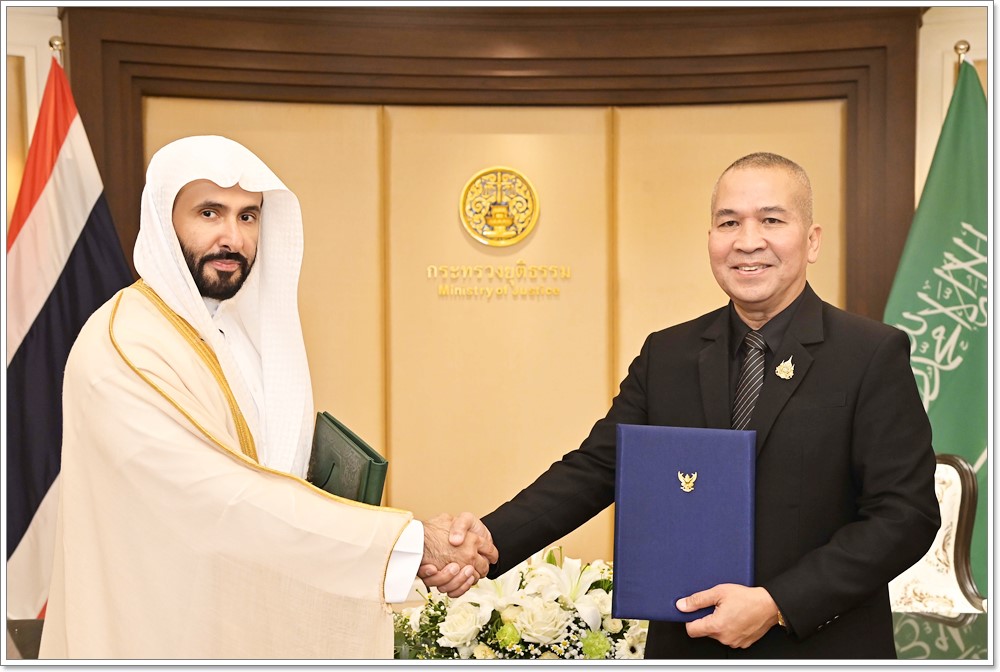 กรมบังคับคดี เข้าร่วมพิธีลงนามบันทึกความเข้าใจว่าด้วยความร่วมมือด้านกฎหมายและยุติธรรมระหว่างกระทรวงยุติธรรมแห่งราชอาณาจักรไทยกับกระทรวงยุติธรรมแห่งราชอาณาจักรซาอุดีอาระเบีย